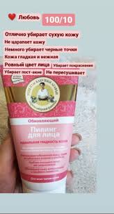 эффективные маски для лица от прыщей и черных точек Pin Ot Polzovatelya Gulim Hydyrhan Na Doske Cosʍetics V 2020 G Produkty Dlya Lica Sredstva Dlya Kozhi Lechenie Pryshej