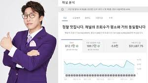 Youtube에서는 무료로 시청 가능하기에 영상을 찾아서 일일이 링크를 설정했습니다. í•œë‹¬ 3600ë§Œì› ëŒ€ë„ì„œê´€ ì¡°íšŒìˆ˜ ë¹„ì•„ëƒ¥ì— ìœ íŠœë¸Œ ìˆ˜ìµ ê³µê°œ ìŠ¤íƒ€íˆ¬ë°ì´