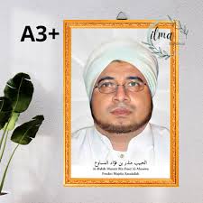 Jual Al-Habib Munzir Bin Fuad Al-Musa Pendiri Majelis Rasulullah/Foto Habib  & Ulama /Pajangan Dinding Kayu MDF