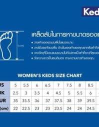 Keds Shoe Size Chart Bedowntowndaytona Com