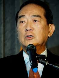 James Soong C Chairman People First Editorial Stock Photo