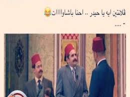 حكاية تعليم الدكتور طارق شوقي الذي أصبح الآن وزيرا للتربية والتعليم. Ø¨Ø§Ù„ØµÙˆØ± Ø£Ø¨Ø±Ø² ÙƒÙˆÙ…ÙŠÙƒØ³ Ø³Ø§Ø®Ø±Ø© Ù„ØºÙŠØ± Ø§Ù„Ù…Ø±ØªØ¨Ø·ÙŠÙ† ÙÙŠ Ø¹ÙŠØ¯ Ø§Ù„Ø­Ø¨ Ù…ØµØ±Ø§ÙˆÙ‰