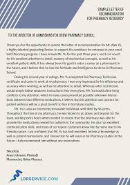 Zaib as an administrative head. Sample Letter Of Recommendation For Pharmacy Residency In 2021 Letter Of Recommendation Lettering Pharmacy School