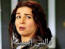 ستيكرات funny picture quotes funny dude reaction pictures memes
