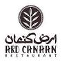 Ard canaan restaurant doha menu from www.talabat.com