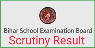 Students should not expect that their result will be delivered to them in a printed form. Bseb 12th Scrutiny Result 2021 Out Soon At Onlinebseb In Check Bihar Inter Copy Rechecking Revaluation Result 2021 Indreport Com