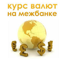 We did not find results for: Kurs Valyut Mezhbank Kurs Mezhbank Twitter