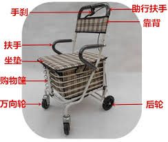 老年购物车折叠可坐老人手推车助行器代步买菜车带座椅轮购物车 淘宝网全球站 suitcase traveling baby strollers stroller