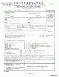 You must type your answers in our fillable pdf form. Chinese Tourist Visa Uk Tourism Company And Tourism Information Center