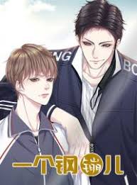 Kamu sedang membaca manhwa the lucky guy chapter 07 bahasa. Manga Read Online Free A Lucky Coin ä¸€ä¸ªé'¢é•šå„¿ A Lucky Coin A Small Coin