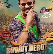 Rowdy Hero Posts Facebook See more ideas about actors images, actor photo, actors. rowdy hero posts facebook