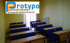 Χωματουργικεσ εργασιεσ εργολαβοσ πτολεμαϊδα κοζανη παπανωτασ δημητριοσ. Kentro 3enwn Glwsswn Protypo Agglika Germanika Gallika Italika Ispanika Rwsika Toyrkika Rompotikh Ptolemaida Epagelmaties Gr
