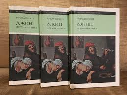 The nineteenth century saw a complete transformation of the practice and reputation of surgery. News Events Richard Barnett