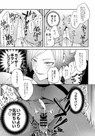 ブルーロック】お前なしじゃダメみたい - 同人誌 - エロ漫画 momon:GA（モモンガッ!!）
