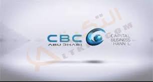 افقي h معدل الترميز : ØªØ±Ø¯Ø¯ ÙÙØ§Ø© Cbc Ø£Ø¨ÙØ¸Ø¨Ù Ø¹ÙÙ Ø§ÙÙØ§ÙÙ Ø³Ø§Øª 2021