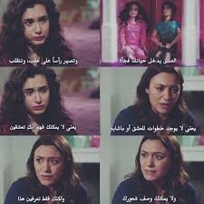 مساء الورد فقره راي الفولورز مسلسل عندما تنتظر الشمس تابعتوه انزين اذا ما تابعتوه ليش واذا تاب Incoming Call Screenshot Incoming Call Drama
