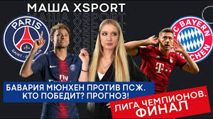 ʔɛf tseː ˈbaɪɐn ˈmʏnçn̩), fcb, bayern munich, or fc bayern. Pszh Bavariya Myunhen 23 08 2020 Polnyj Obzor Matcha I Prognoz Na Match Mashaxsport 20 Youtube