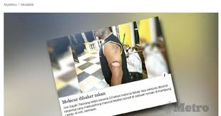 Kes ni disiasat mengikut seksyen 395/397 kanun keseksaan. Suspek Bakar Rakan Ditahan