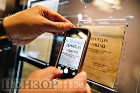 Українське коло: до сторіччя визвольних змагань: выставка к ...