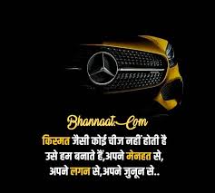 Success and failure are both parts of life. Motivational Quotes In Hindi Archives