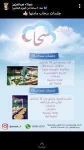 Pin By Nahla On منوعات بانثر عامه Desktop Screenshot Desktop Screenshots