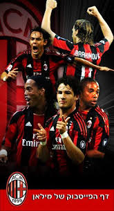 מועדון הכדורגל האיטלקי ממילנו נחשב לאחד מהטובים שבכדורגל האיטלקי בפרט והעולמי בכלל, כשבאמתחת הקבוצה אינספור זכיות וגביעים, בין היתר זכיות בתואר אלופת הליגה האיטלקית ובגביע אירופה לאלופות. ×ž×™×œ××Ÿ Home Facebook