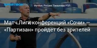 Хозяева открыли счёт в матче, нобоа реализовал пенальти 20:23 роджерс ответил на вопрос об уходе мэддисона, которым интересуется «арсенал» Hlxsehfsdmguam
