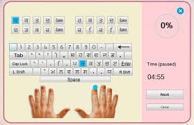 Pin On Typing Tutor