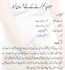 Pin On Health Beauty Tips