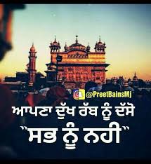 Best punjabi whatsapp status, ideas and quotes. Waheguru Ggg Guru Quotes Gurbani Quotes Reality Quotes