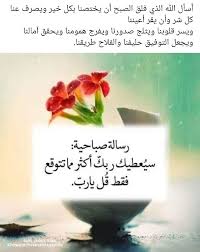 Pin By فلسطينية ولي الفخر ريم الفل On همسات Plants Garden