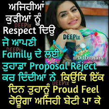 Let's respect women for the value let's respect everyone, men and women, for the value they bring to the workplace. Shayari For Beautiful Girl In Punjabi Novocom Top