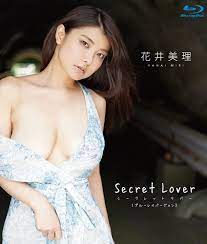 Miri Hanai Secret Lover Secret Rubber (Blu-ray Version) [Blu-ray] JAPANESE  IDOL JUN22: Amazon.ca: Movies & TV Shows