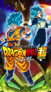 Break out your top hats and monocles; Dragon Ball Broly Movie Poster Novocom Top