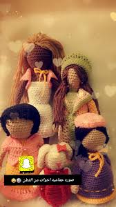 دمى عرائس كروشيه Teddy Bear Teddy Bear