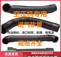 进气软管空滤-进气软管空滤促销价格、进气软管空滤品牌- 淘宝