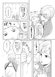 haikyuu おしゃれまとめの人気アイデア pinterest eira green ハイキュー アニメ ハイキュー 漫画 はいきゅー