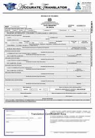 It is considered as an official document issued by the authority. Birth Certificate Translation Of Public Legal Documents Translation Service Birth Certificate Certificate Of Completion Template Birth Certificate Template