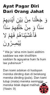 Insyaallah kita 'tidak dapat dilihat' oleh mereka yg ingin berbuat jahat terhadap kita. Nora Mohamed Nordin Nmohamednordin Profile Pinterest