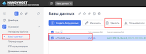 Как удалить WordPress быстро
