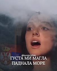 ГУСТА МИ МАГЛА ПАДНАЛА 🇷🇸, Лајкуј страницу Једна је Србија!Подели  објаву!, Е, кад чујем ове наше старе песме са Косова! ❤️ Срце ми заигра као  да сам тамо. Кажу да се највише чују у Поморављу. Мора да ...