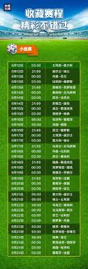 2020年歐洲足球錦標賽（英語：uefa euro 2020，通稱2020年歐洲盃）是第16屆歐洲國家盃。歐洲國家盃是由歐洲足球協會聯盟（uefa）主办的、由欧洲男子国家足球队参与的四年一度的杯赛。 该赛事原定于2020年6月12日至7月12日举行。但由于2019冠状病毒病疫情，比赛被推迟到2021年6月11日至7月11日。不过保留了「uefa euro 2020」（2020年歐洲盃）的名稱不變。这是史上第一次延後舉行的. Nxqbt Fewj6uum