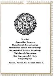Gambar berkualitas hd yang enak dilihat dan bisa di download seara artikel kali ini berisi bacaan surat yasin online lengkap dalam bentuk arab, latin dan terjemahan. Kaligrafi Surat Yasin Ayat 9 31 Ogos 2018