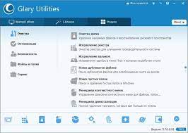 Skachat Programmu Glary Utilities Pro 5 76 0 97 Licenzionnyj Klyuch Dlya Windows