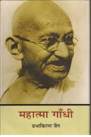 The Private Correspondence of Daniel Webster