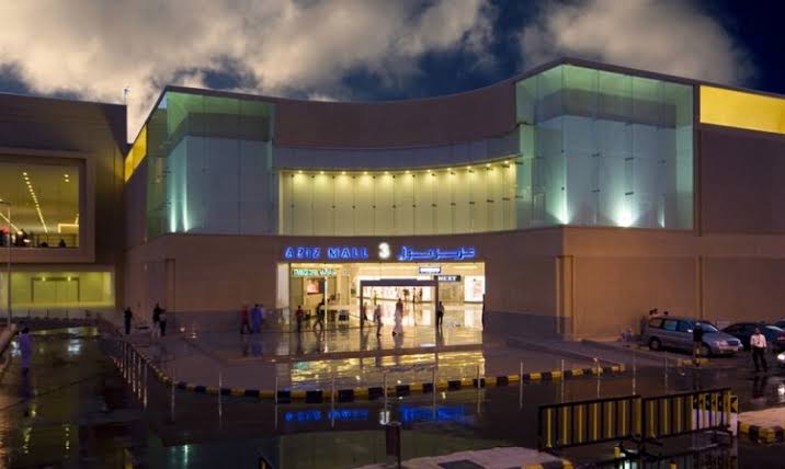 نتيجة بحث الصور عن عزيز مول في جدة\"
