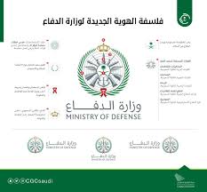 تعبئة البيانات المطلوبة (والموافقة على الإقرار والتعهد) ثم تقديم الطلب. Ù‡ÙˆÙŠØ© ÙˆØ²Ø§Ø±Ø© Ø§Ù„Ø¯ÙØ§Ø¹ Ø§Ù„Ø¬Ø¯ÙŠØ¯Ø© Ø­Ù…Ø§ÙŠØ© ÙˆØ³ÙŠØ§Ø¯Ø© ÙˆØ§Ø³ØªÙ‚Ø±Ø§Ø±