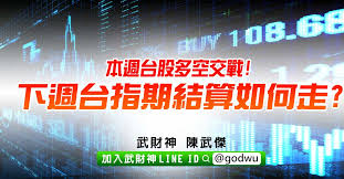 使用交換貨幣，使 新台幣 默認貨幣。 點擊 新台幣 或 港元 之間的轉換，貨幣和所有其他貨幣。 港元 是貨幣香港 (hk, hkg) 。 新台幣 是貨幣臺灣，中華民國 (tw, twn) 。 新台幣 是亦稱臺灣美元 。 標誌為hkd 可能被. è¯å† æŠ•é¡§ å‰µå¯Œ