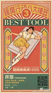 pin by lysf on style 国潮复古风 book cover comic book cover comic books