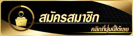 ไฟล์แนบ: